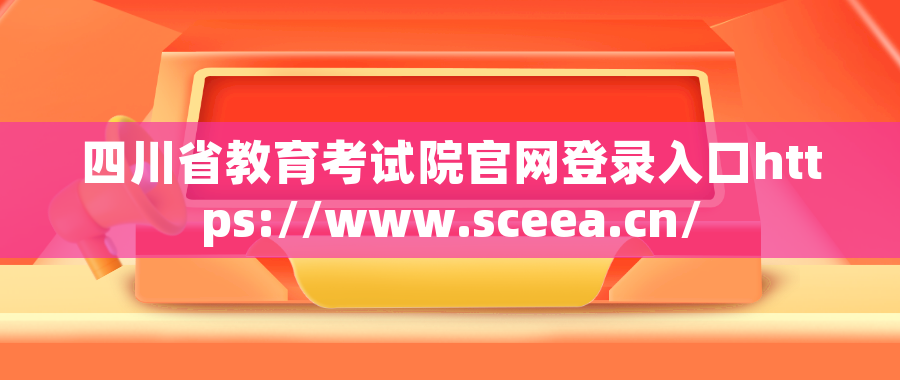成人专升本费用大概多少钱？
